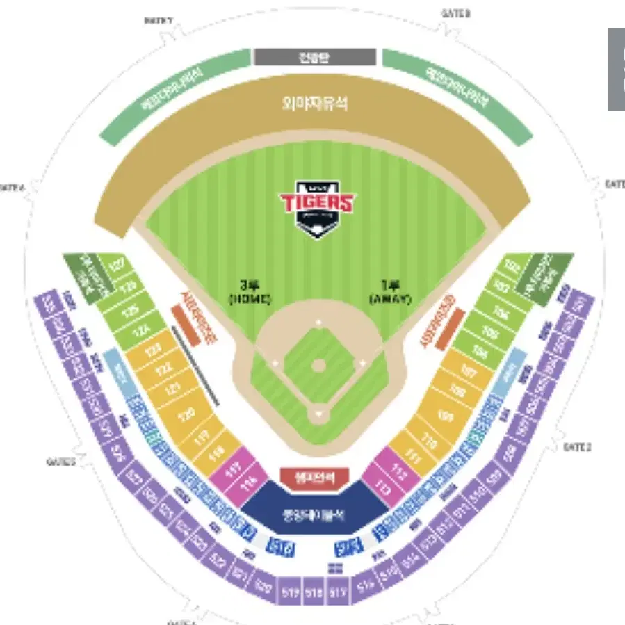 5월24일 두산vs기아 1루 k8 2연석