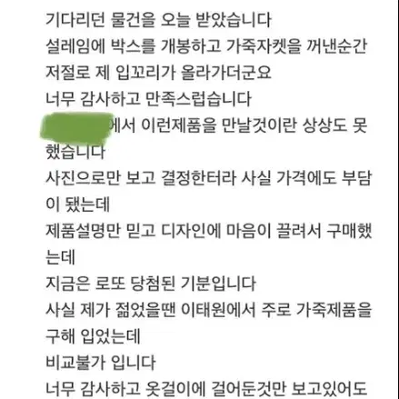 50% 할인 득템 여성 | S 55 90 | 이탈리아 스웨이드 가죽 정장