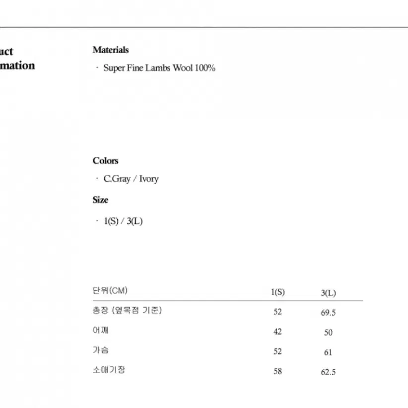 (새상품) 예아 한정판 크레이지 니트 (차콜 그레이)