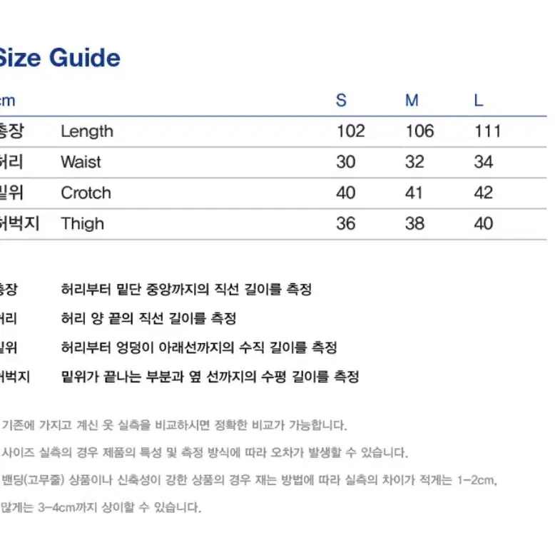 (새상품) 척 시그니처 로고 스웨트 조거 팬츠 (더스티 블루)