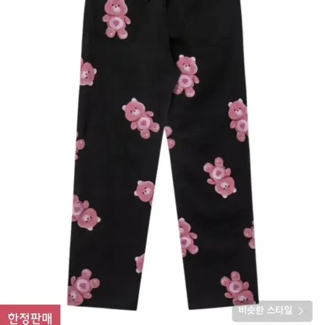 라퍼 곰돌이 바지 LOVELY BEAR PANT - BLACK