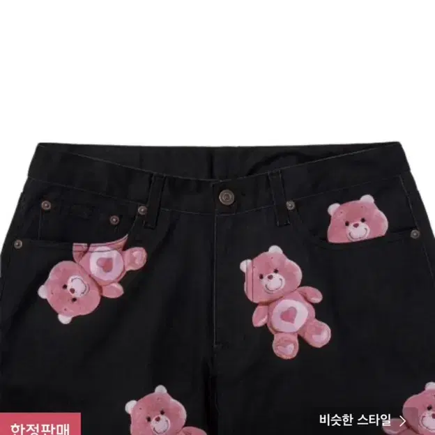 라퍼 곰돌이 바지 LOVELY BEAR PANT - BLACK