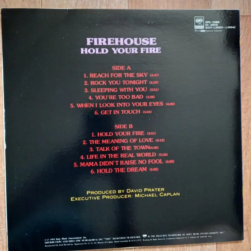 firehouse lp 파이어하우스 엘피