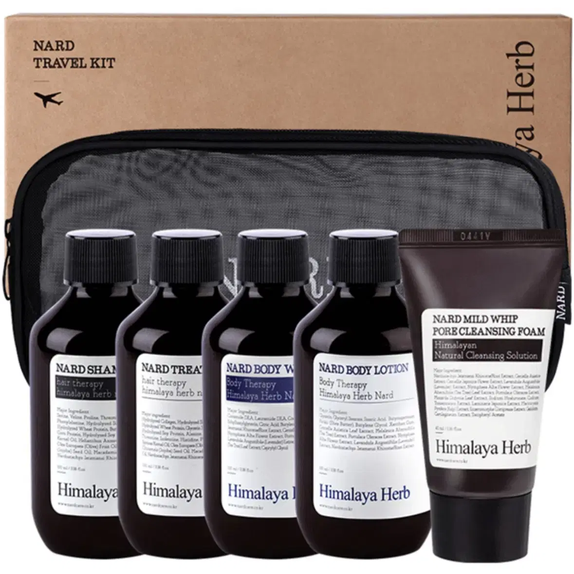 NAD Travel Toiletry Kit