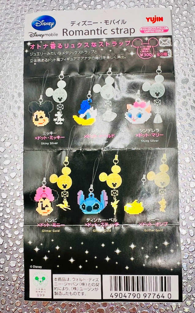 [Unsealed/Rare] Full Set of 6 Disney Mobile Romantic Straps