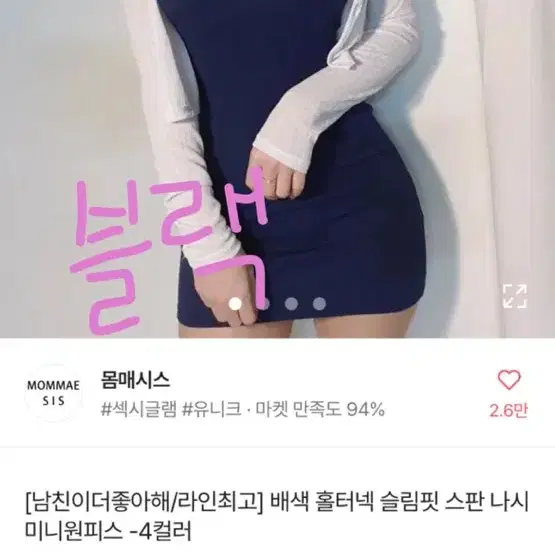 에이블리 옷장정리해요 예쁜거 많음