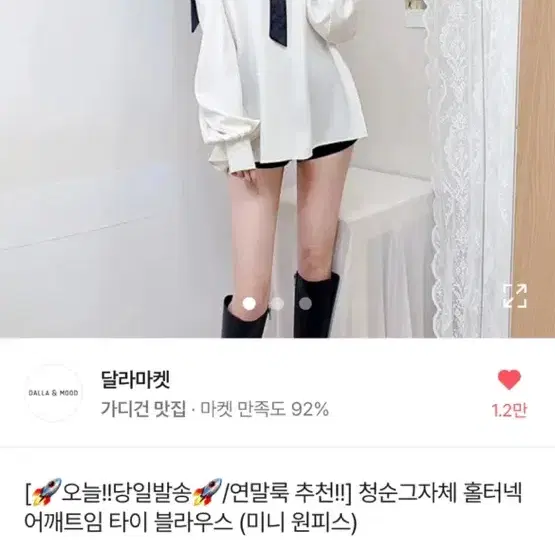 에이블리 옷장정리해요 예쁜거 많음