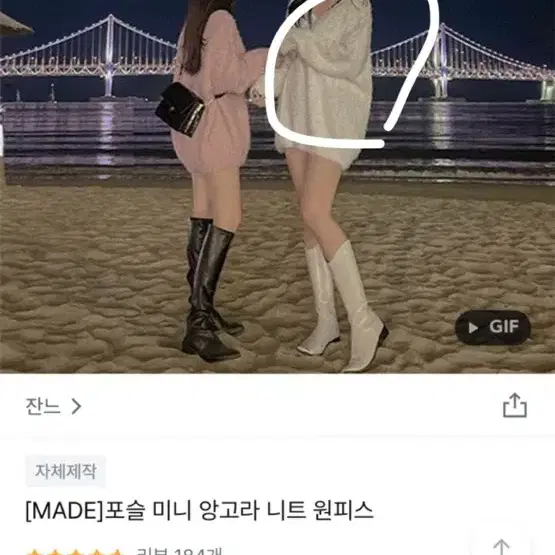 에이블리 옷장정리해요 예쁜거 많음