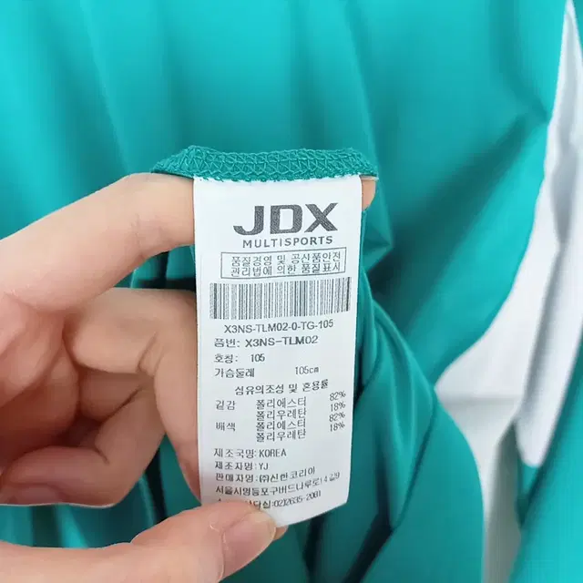 JDX/스판 골프 라운드 긴팔티 남105 XL/라덴