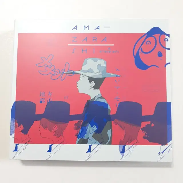 amazarashi 아마자라시 지방도시의 메멘토 모리 2CD+DVD