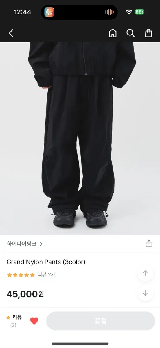 Hi-Pi Punk Nylon Pants Black