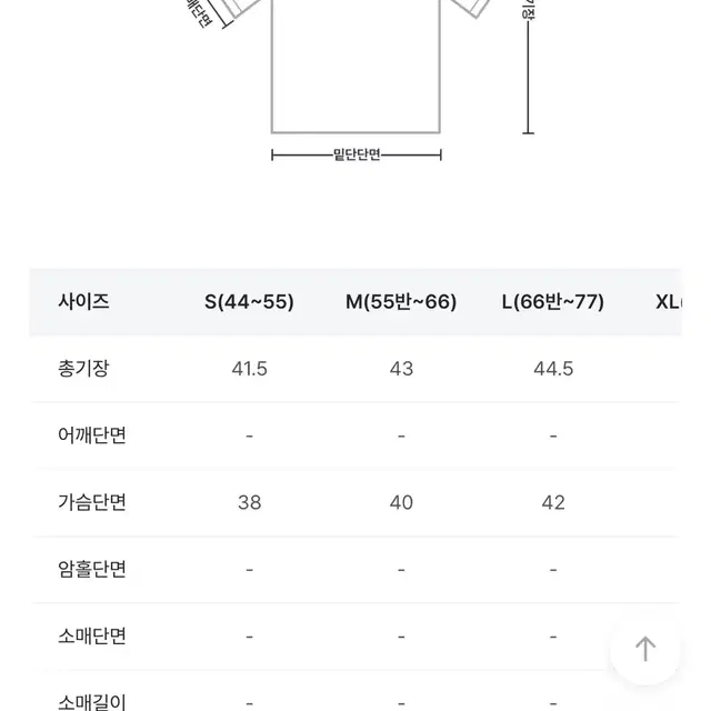 젝시믹스 상의 크롭 슬림핏 숏슬리브 몰디브블루 M