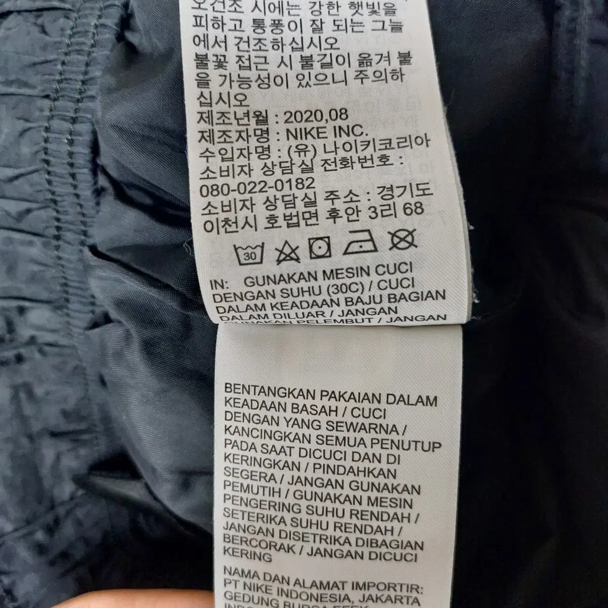 나이키 조던 카고바지