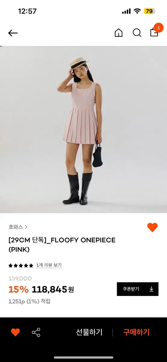 호와스 Floofy onepiece pink