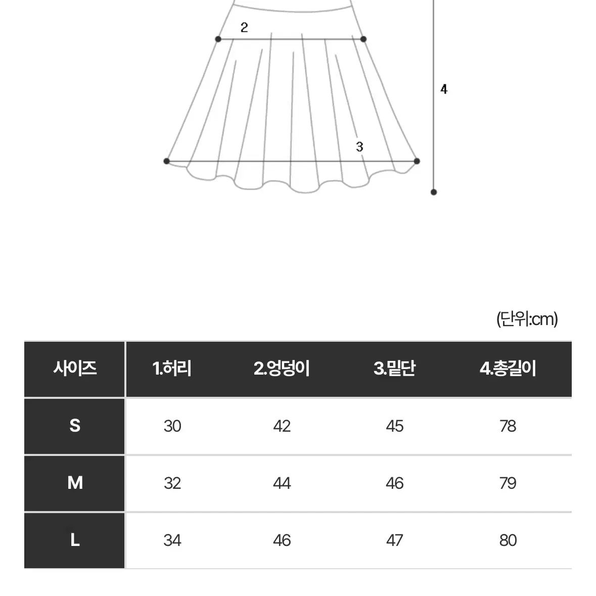 논코드 언발 데님 롱 스커트