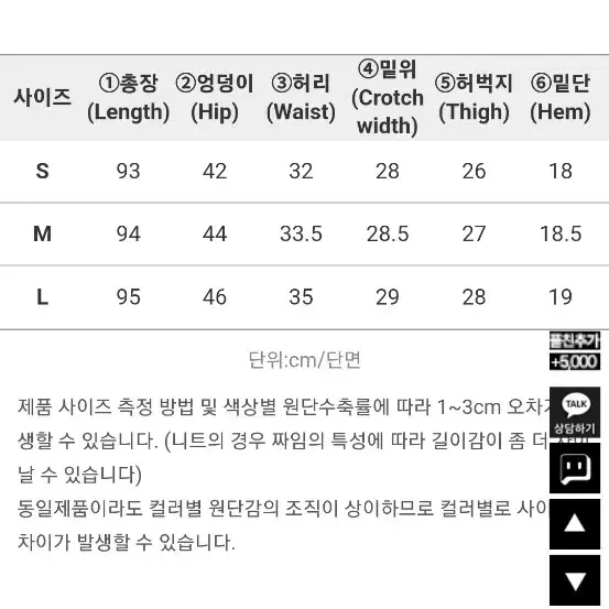 논페이드 레직기 일자핏 생지 데님  L사이즈