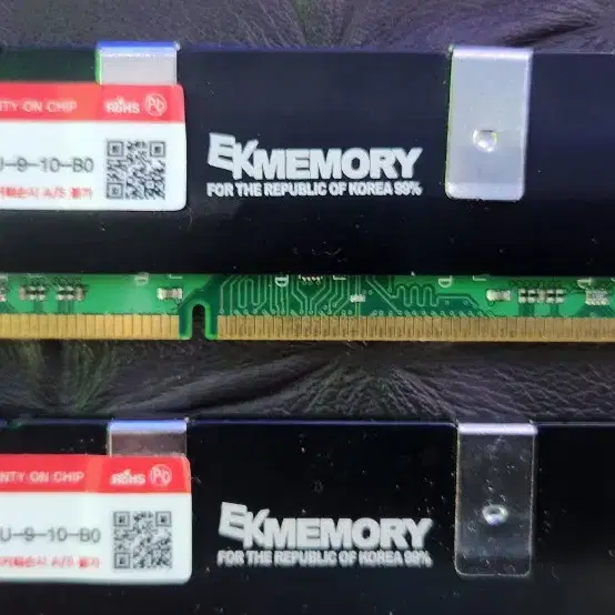 ddr3 2G 총4개 8G hdd 250기가 5.25인치