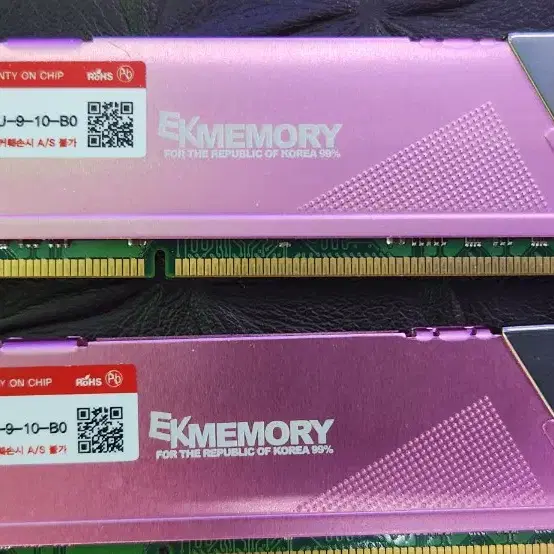 ddr3 2G 총4개 8G hdd 250기가 5.25인치