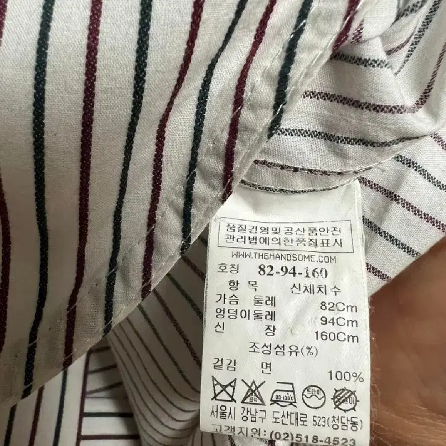 시스템 볼드 펄 와이드 커프스 스트라이프 셔츠