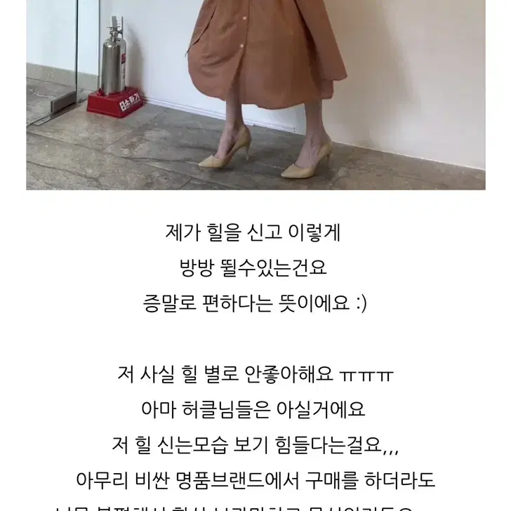 페이턴트 레더 팜프스 허클로젯 6cm 힐