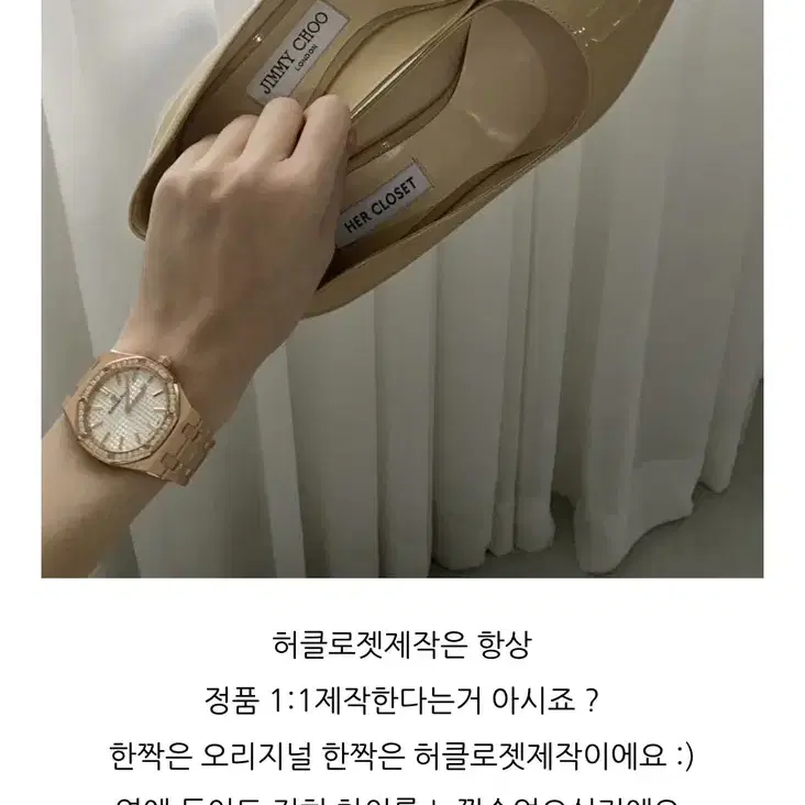 페이턴트 레더 팜프스 허클로젯 6cm 힐