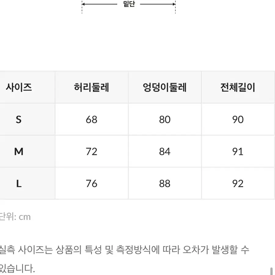 1jinnstudio 원진스튜디오 스커트