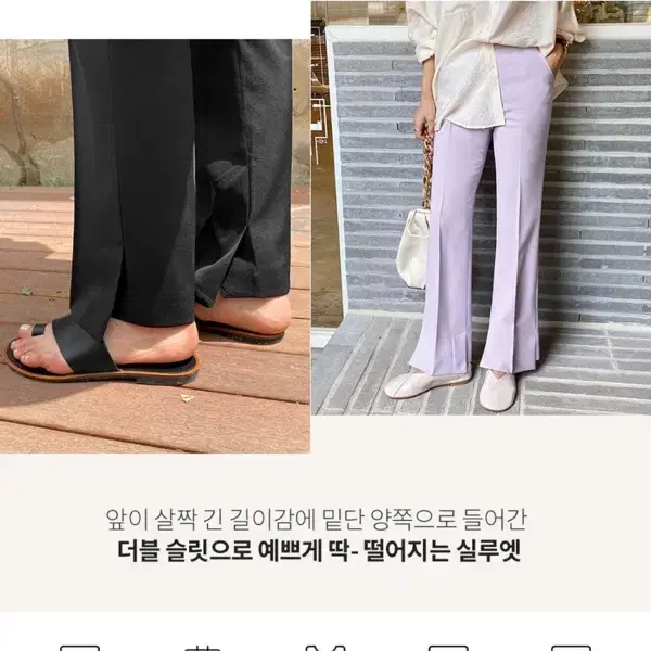 고슬고슬 한여름 슬랙스 부츠컷 밴딩 블랙m