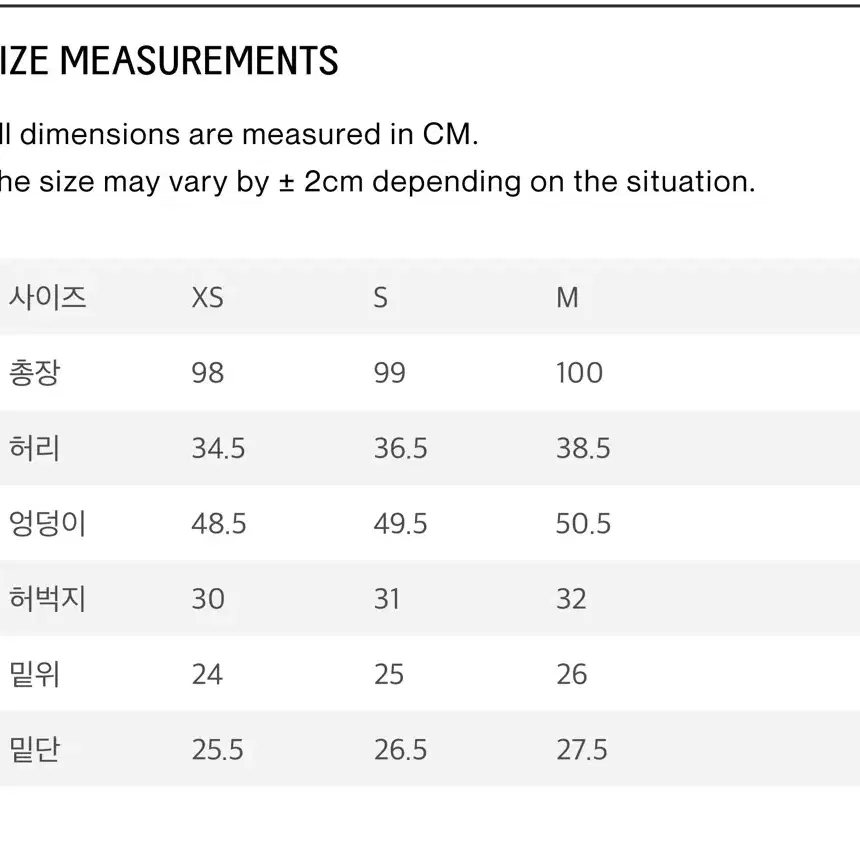 새상품) 마조네 N.WIDE CARGO 카고팬츠 블랙 M