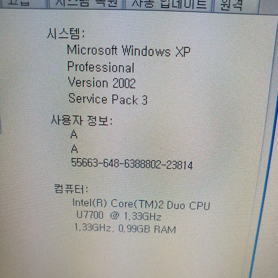 DELL 노트북. WinXP