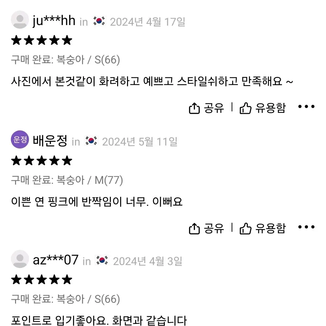 샤이니 패턴 크루넥 티셔츠