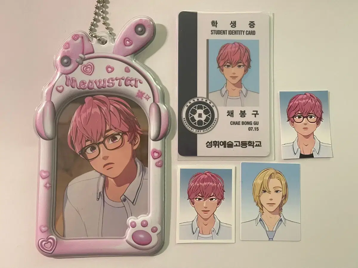 Plave bamby eyeglasses photocard student ID transfer