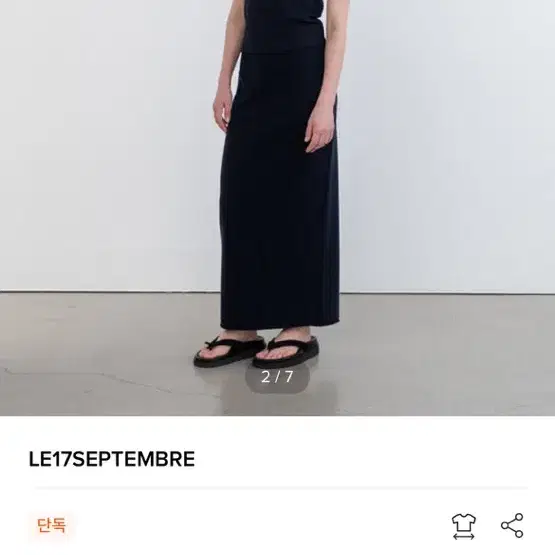 le917 르셉템버 나시 SQUARE LINE SLEEVELESS