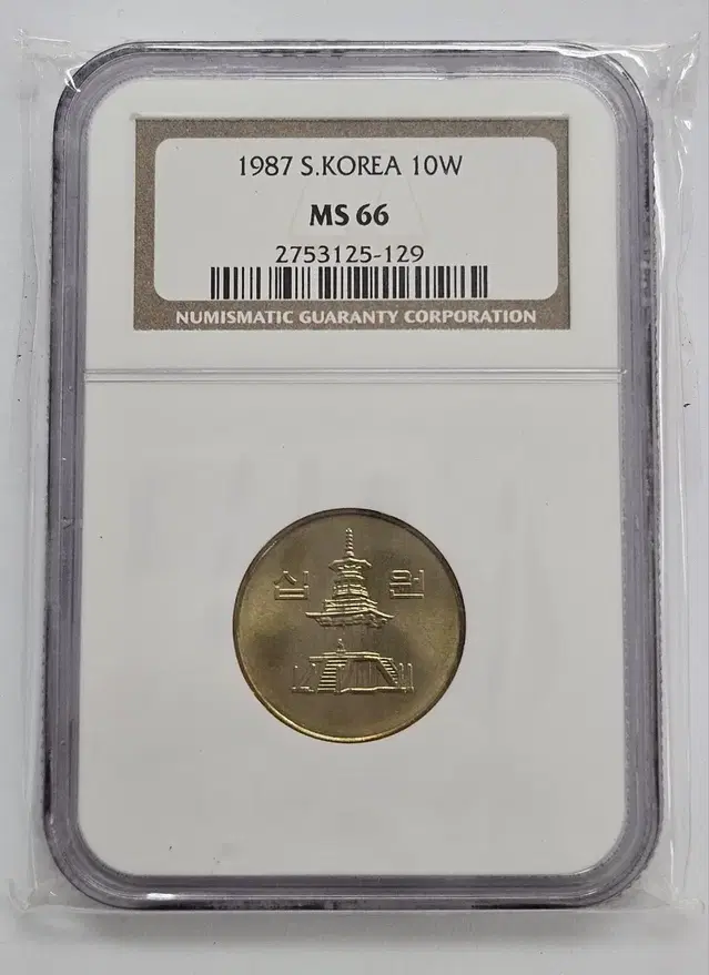 1987년 10원 66등급