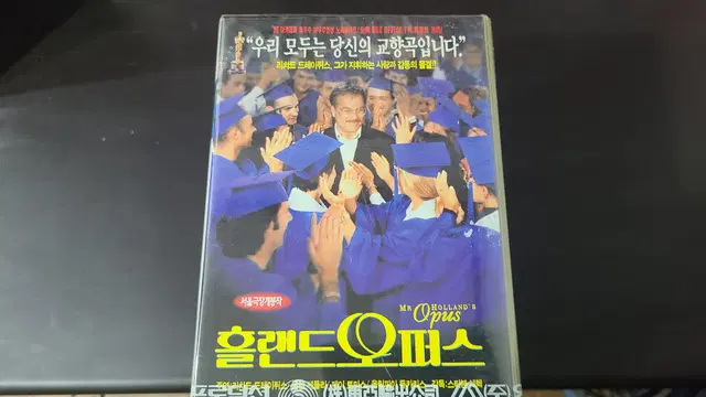 홀랜드오퍼스 비닐미개봉 옛날외국영화 비디오 테이프