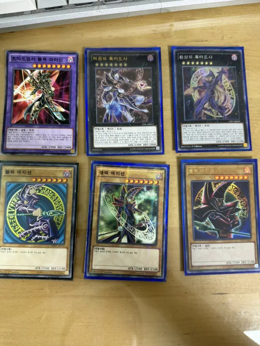 Yugioh Black Magician 1st bulk I am selling