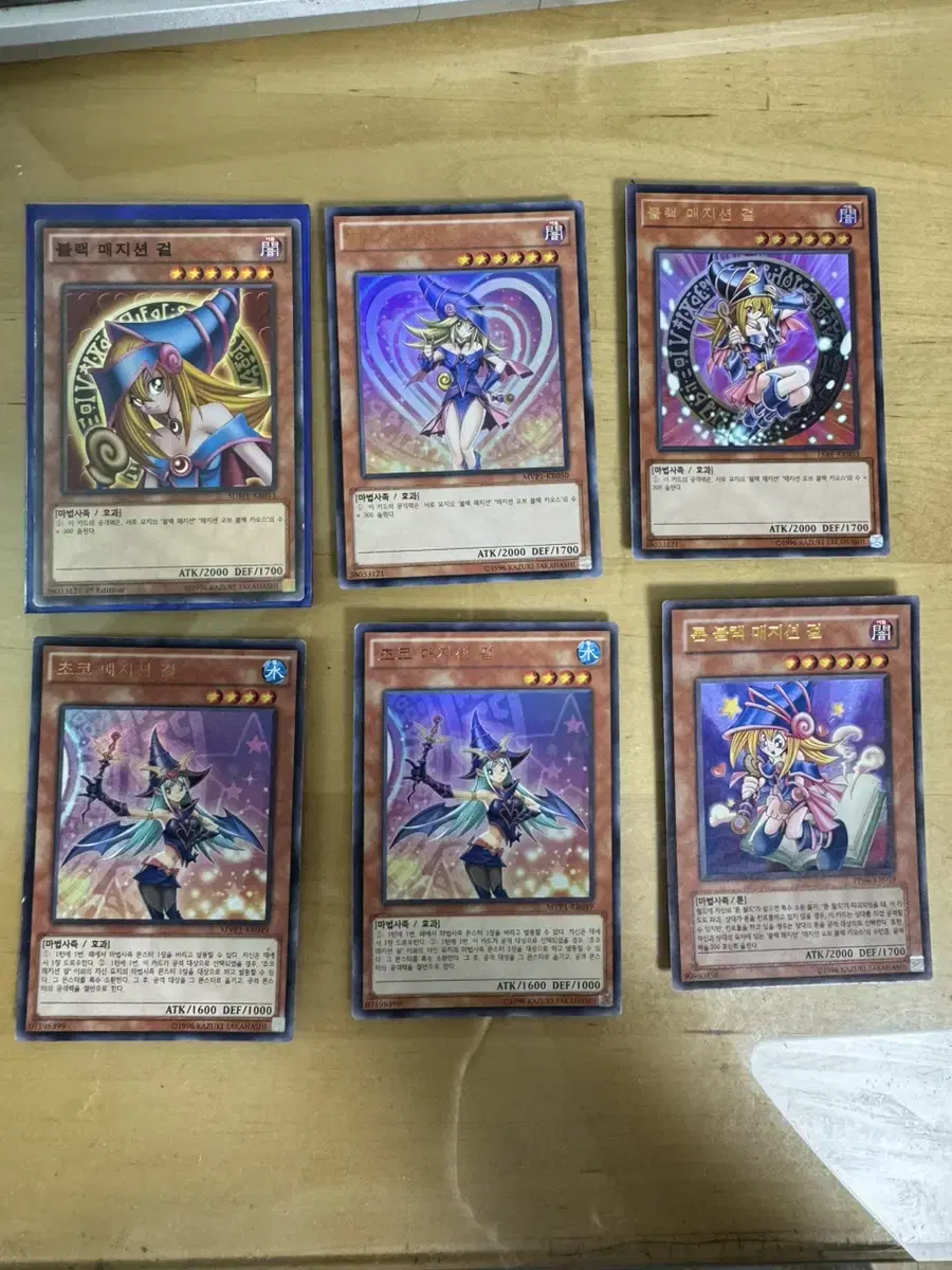 Yu-Gi-Oh Black Magician Girl 1st Bulk Sale