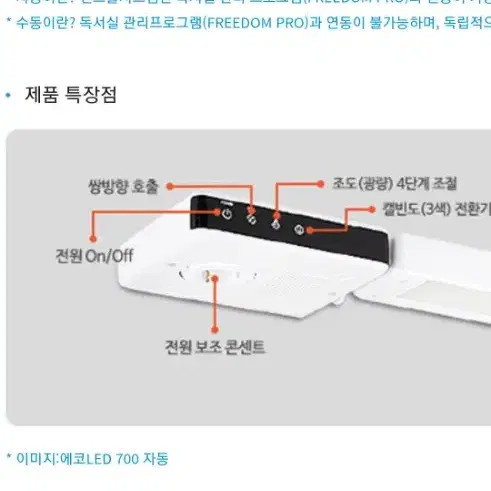 독서실책상