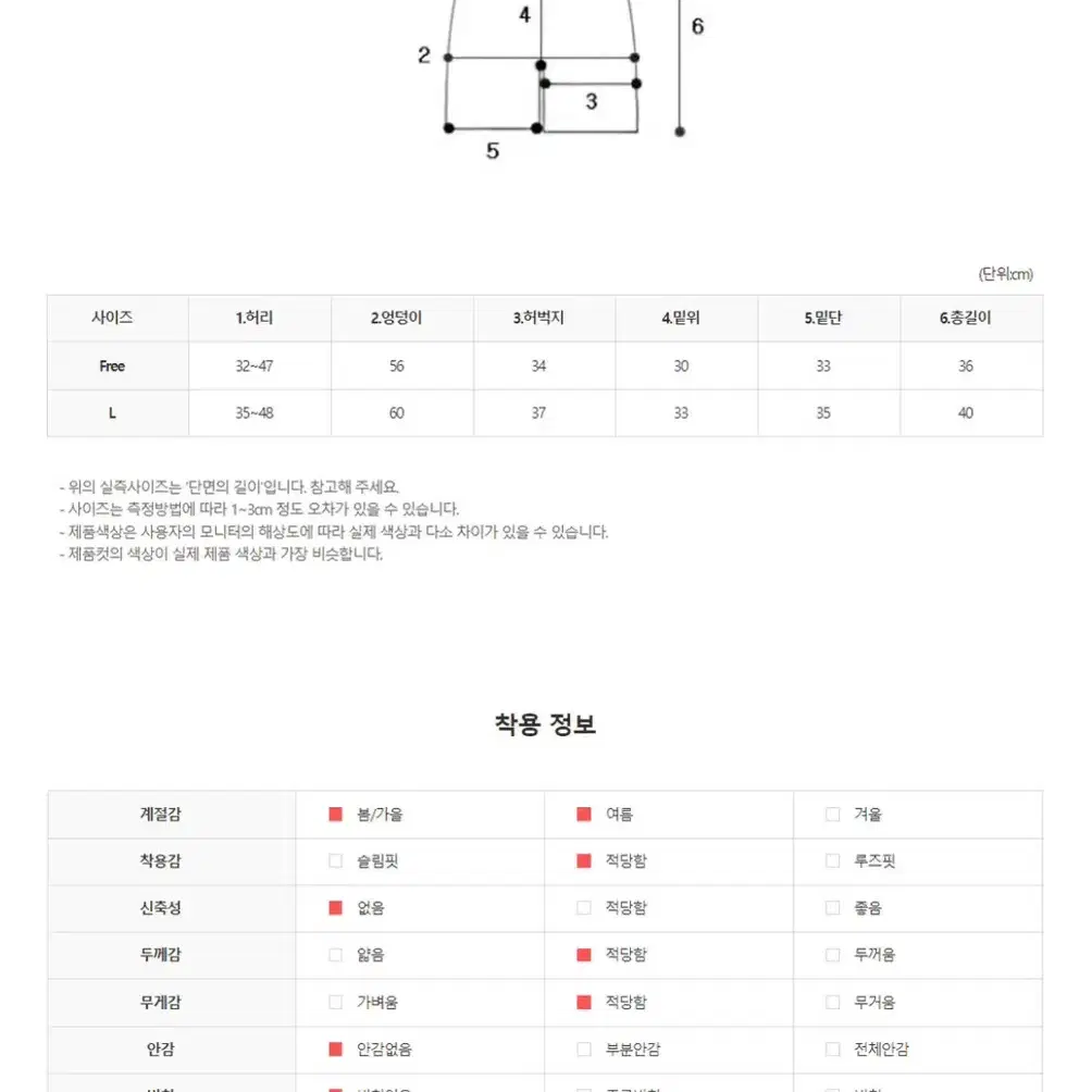 10가트 봄 여름 밴딩 아노락 반바지 숏팬츠 아이보리