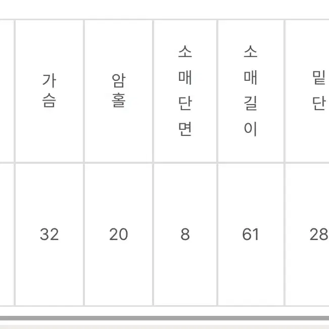 플라이모델 오프숄더니트 / 포인트룩 / 데일리룩 / 오브던 / 미뉴에트