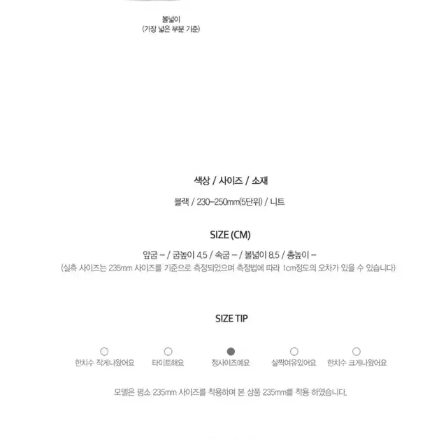 여성 에어 스니커즈(새거)