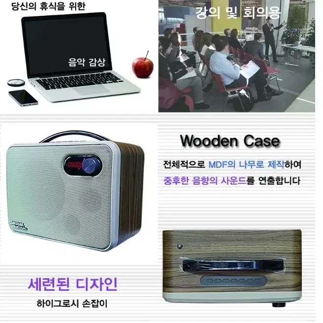 RPS-650 80W 충전식 블루투스 이동용앰프,블루투스스피커,휴대용스피