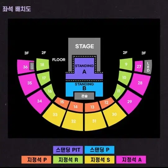 올리비아로드리고 3연석->2연석교환을 원합니다