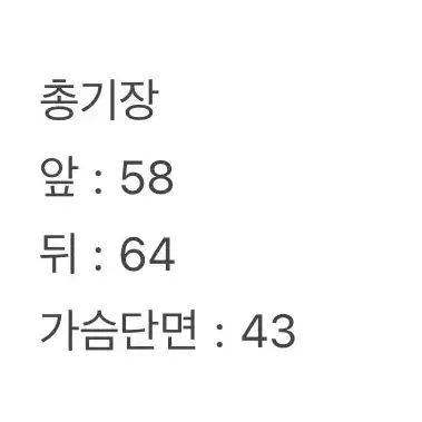 [ 정품/90 ] 와이드앵글 여성 바람막이