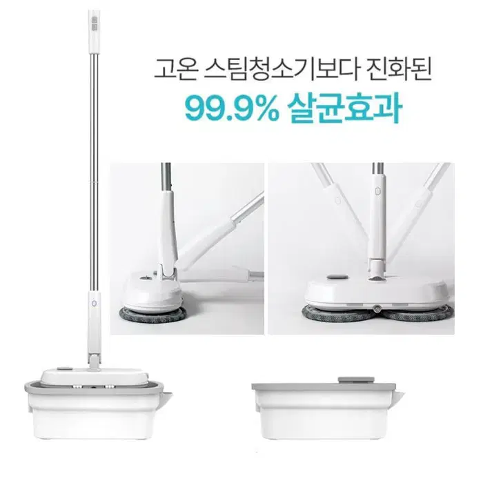 듀얼스핀 무선 물걸레청소기 전해수 살균 99.9% 자동세척탈수