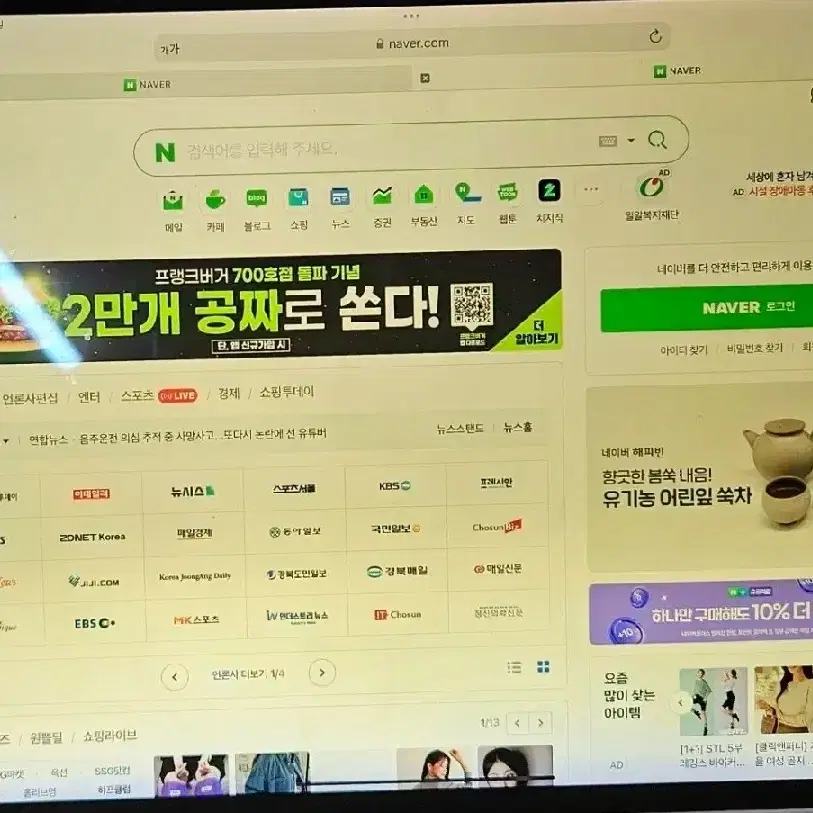 아이패드 프로 12.9 4세대+펜슬