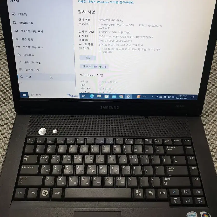 삼성 노트북 센스 R60 plus 부품용