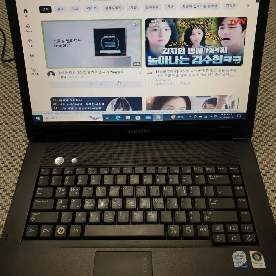 삼성 노트북 센스 R60 plus 부품용