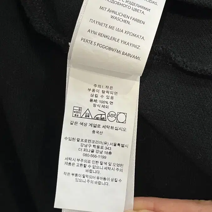 폴로 랄프로렌 여성 코튼 메시 폴로 카라 드레스 원피스 블랙