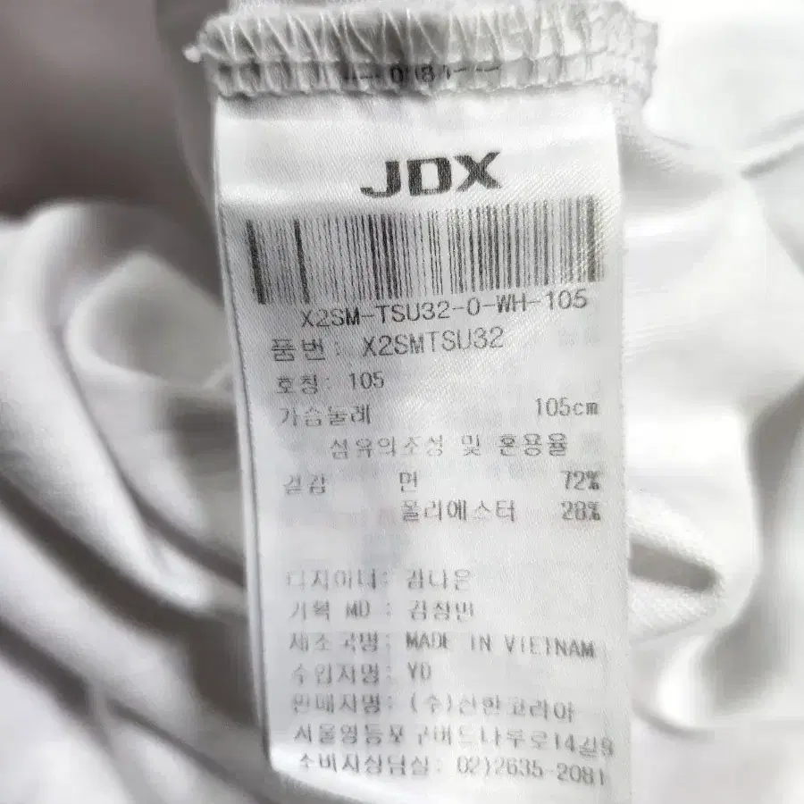 JDX 반팔티 105