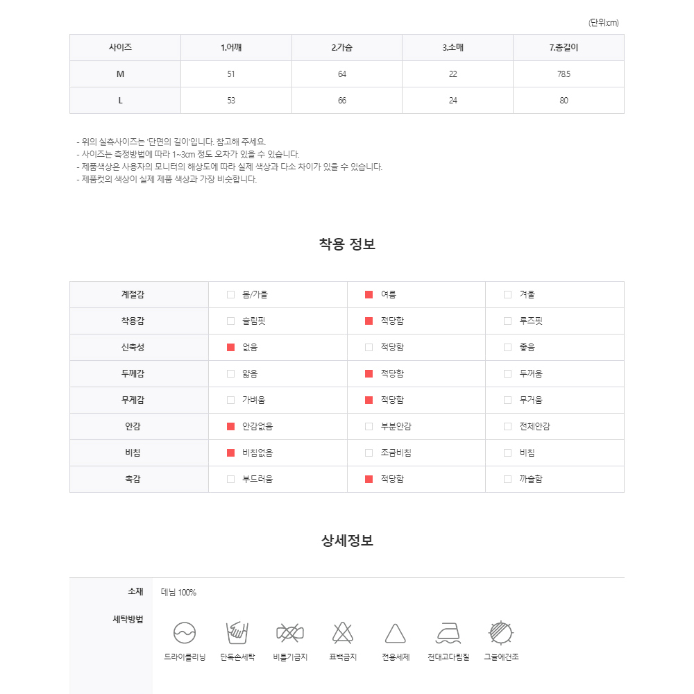 머슬핏 데님 웨스턴 반팔 셔츠 단추 카라 반팔 남자 남방